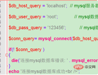 php如何输出mysql查询结果