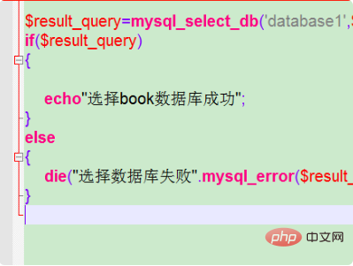 php如何输出mysql查询结果