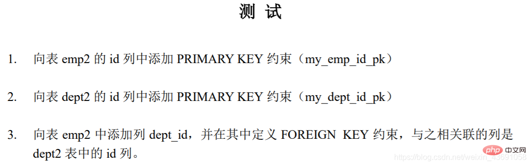 MySQL精讲之三：DDL数据定义语句