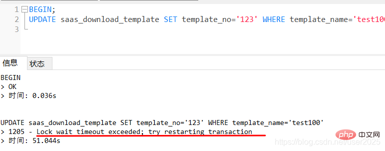 2021062103150714595133 重温MySQL锁机制