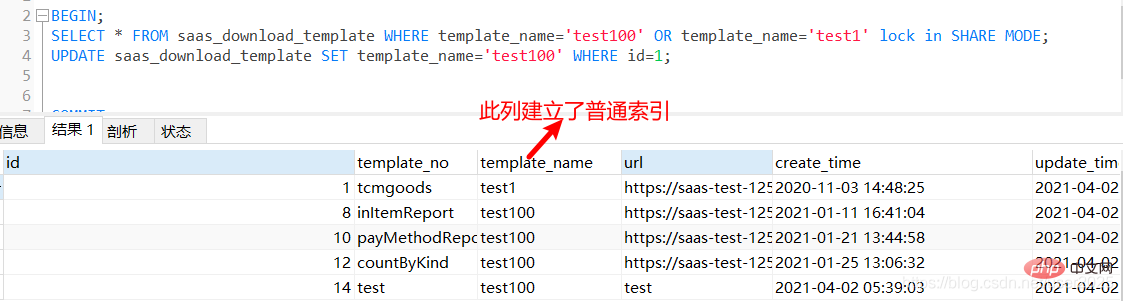2021062103150816523164 重温MySQL锁机制