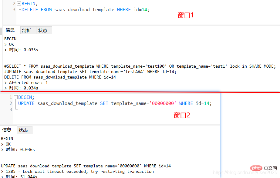 2021062103150918383485 重温MySQL锁机制