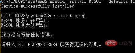 2021062103151719036571 MySQL8.0出现服务无法启动 3534问题