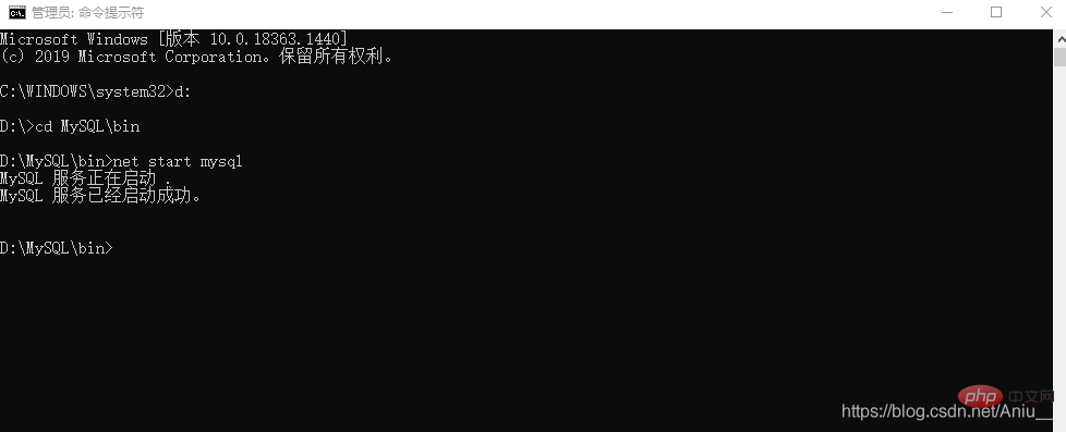 2021062103152410908246 MySQL8.0出现服务无法启动 3534问题