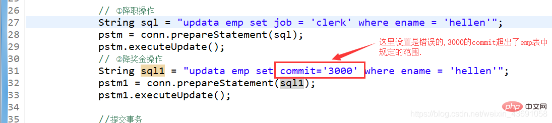 2021062103153815151402 介绍MySQL和JDBC的事务控制(TCL)