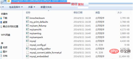 1615172606273053.png mysql环境变量如何配置