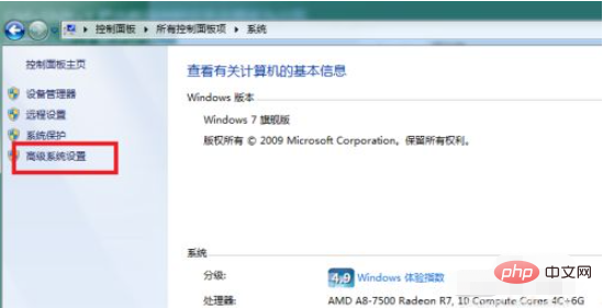 1615172615492106.png mysql环境变量如何配置