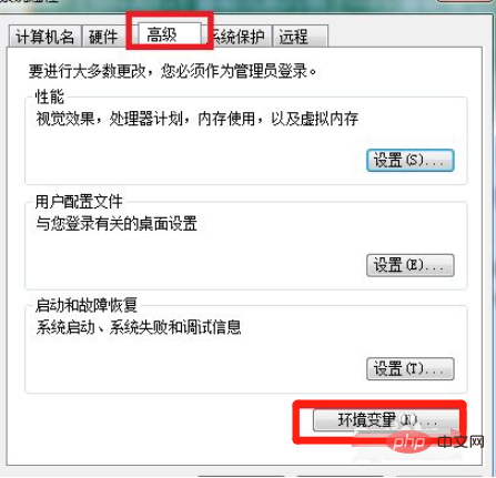 1615172620862024.png mysql环境变量如何配置