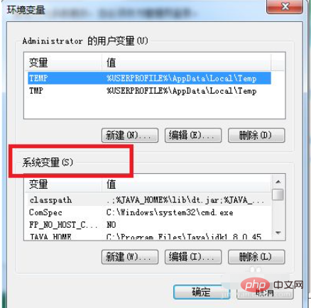 1615172626242879.png mysql环境变量如何配置