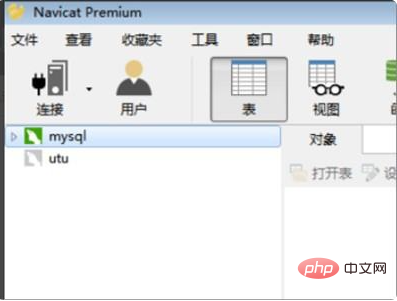 如何查看mysql的用户名和密码
