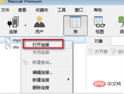 如何查看mysql的用户名和密码