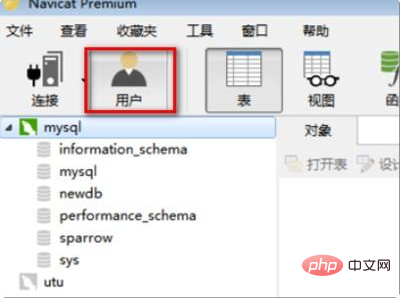 如何查看mysql的用户名和密码