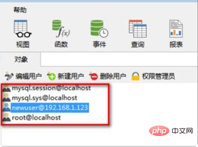 如何查看mysql的用户名和密码
