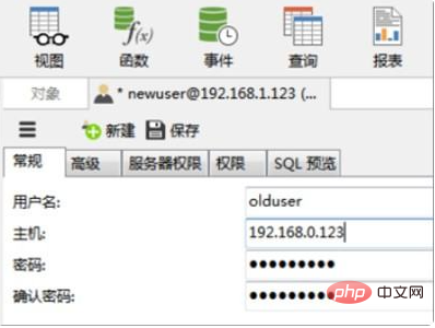 如何查看mysql的用户名和密码