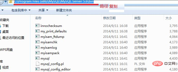 1614741255332302.png mysq怎么配置环境变量