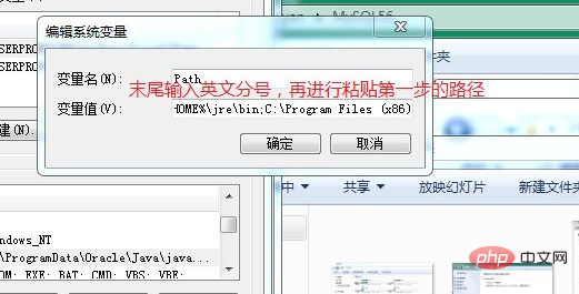 1614741234849618.png mysq怎么配置环境变量