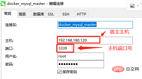 1561968920182316.png 基于Docker的MySQL主从复制搭建及原理