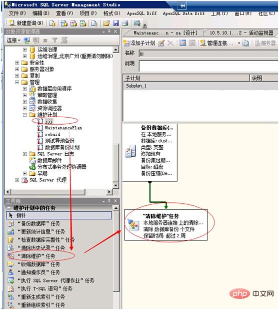 1563785308974664.jpg 数据库备份与恢复方案