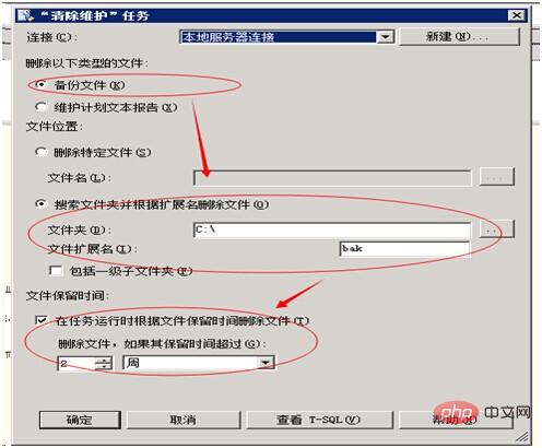 1563785320617970.jpg 数据库备份与恢复方案