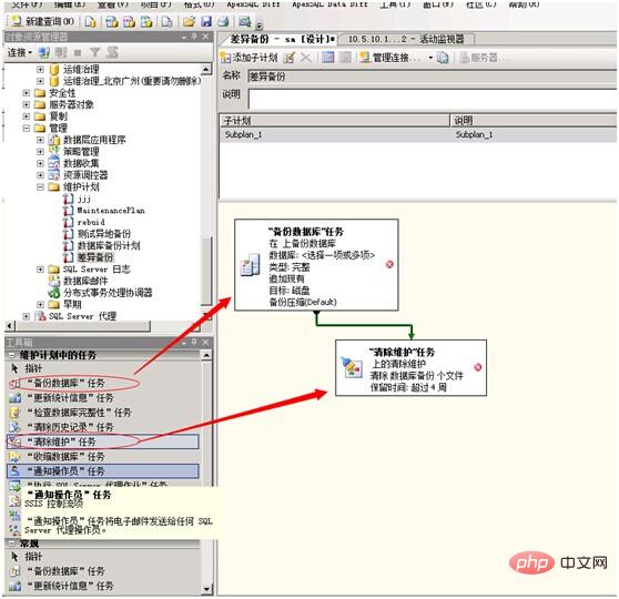 1563785356547702.jpg 数据库备份与恢复方案