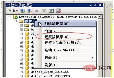1563785546984032.jpg 数据库备份与恢复方案