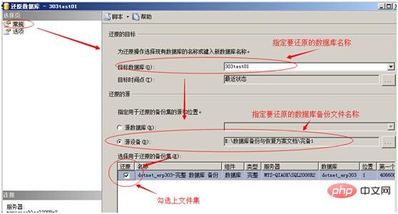 1563785559617984.jpg 数据库备份与恢复方案