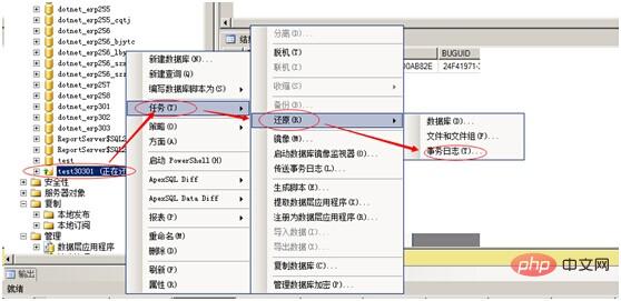 1563785897745621.jpg 数据库备份与恢复方案