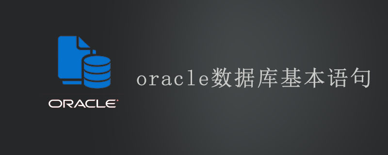 2021062103230011918710 oracle数据库基本语句