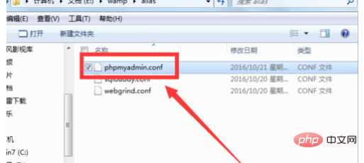 1571626200503305.png 为什么phpmyadmin访问不了