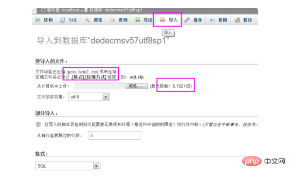 1571449615799720.png phpmyadmin导入失败
