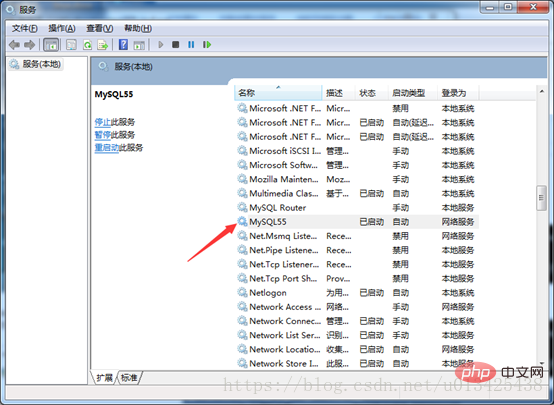 1566364674862844.png 关于mysql无法启动以及cmd下mysql命令无法识别的问题详解