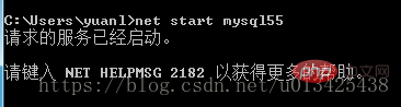 1566364717838333.png 关于mysql无法启动以及cmd下mysql命令无法识别的问题详解