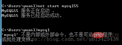 1566364786776201.png 关于mysql无法启动以及cmd下mysql命令无法识别的问题详解