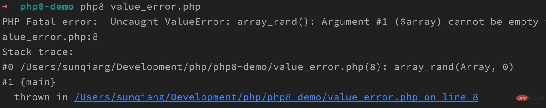 PHP 8 所有新特性一览和代码示例