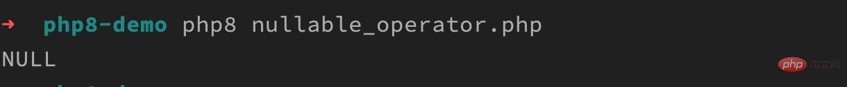 PHP 8 所有新特性一览和代码示例