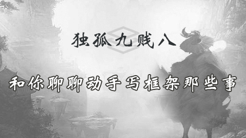 四个优秀php原生开发实战视频教程推荐（必学）