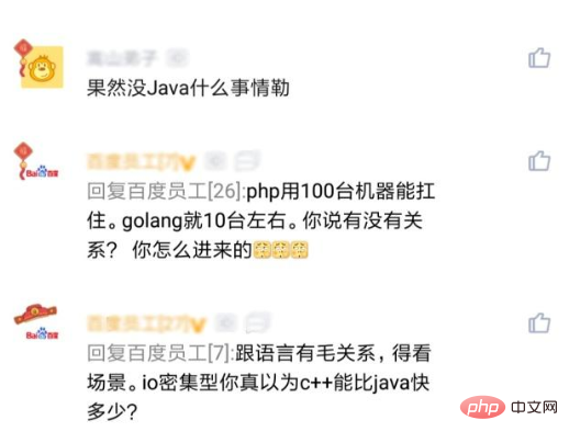百度扛住了春晚的流量，程序员却对另一点更感兴趣！
