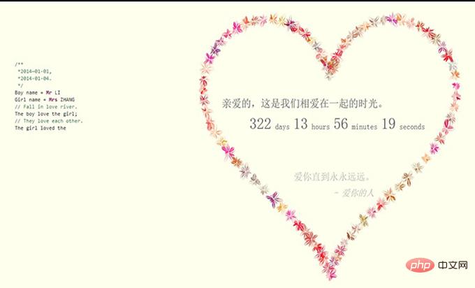 2019浪漫情人节：8款程序员必备表白源码