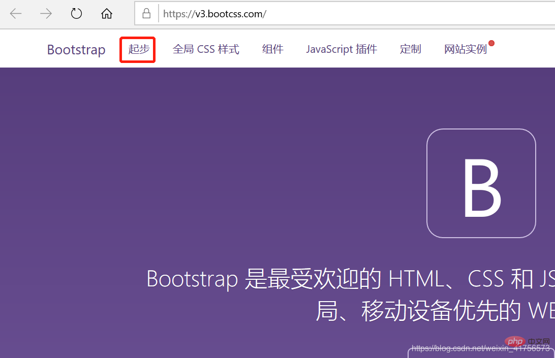 浅谈查看bootstrap和jQuery版本对应关系的方法