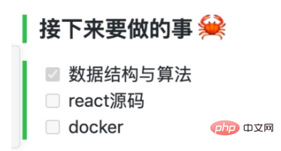 这15个有用的Github功能，你知道吗！