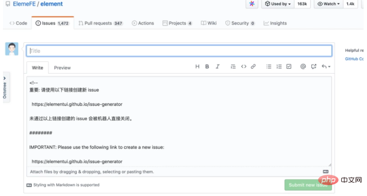 这15个有用的Github功能，你知道吗！