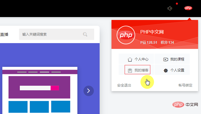 1586056608193104.png 小兔网博客开通使用教程