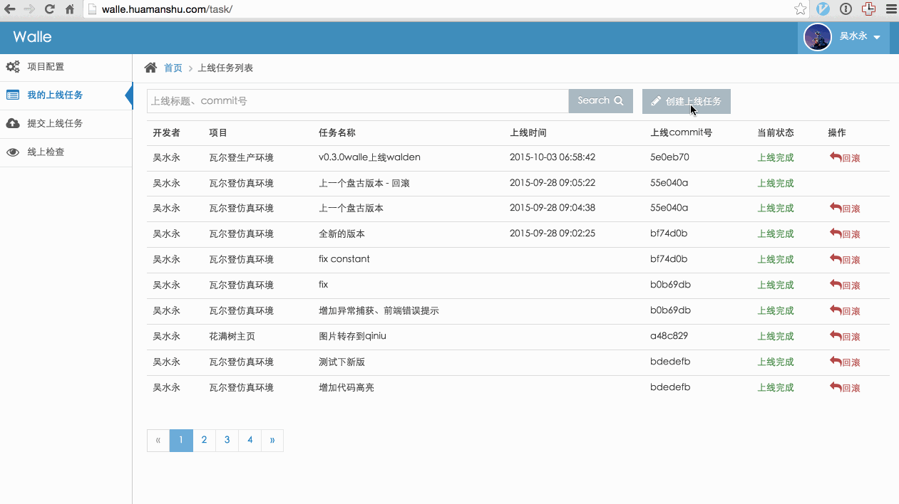 1585188800991535.gif Github 2020年3月点赞最多的10个PHP项目