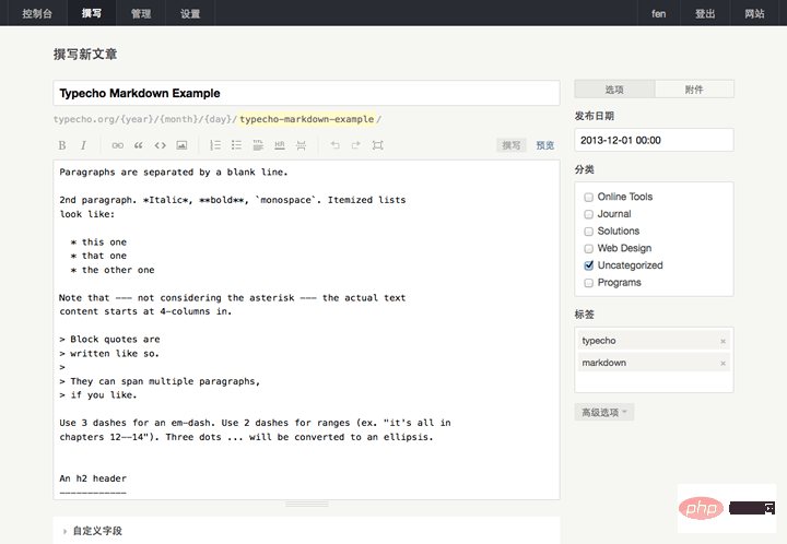 1585189108193125.jpg Github 2020年3月点赞最多的10个PHP项目