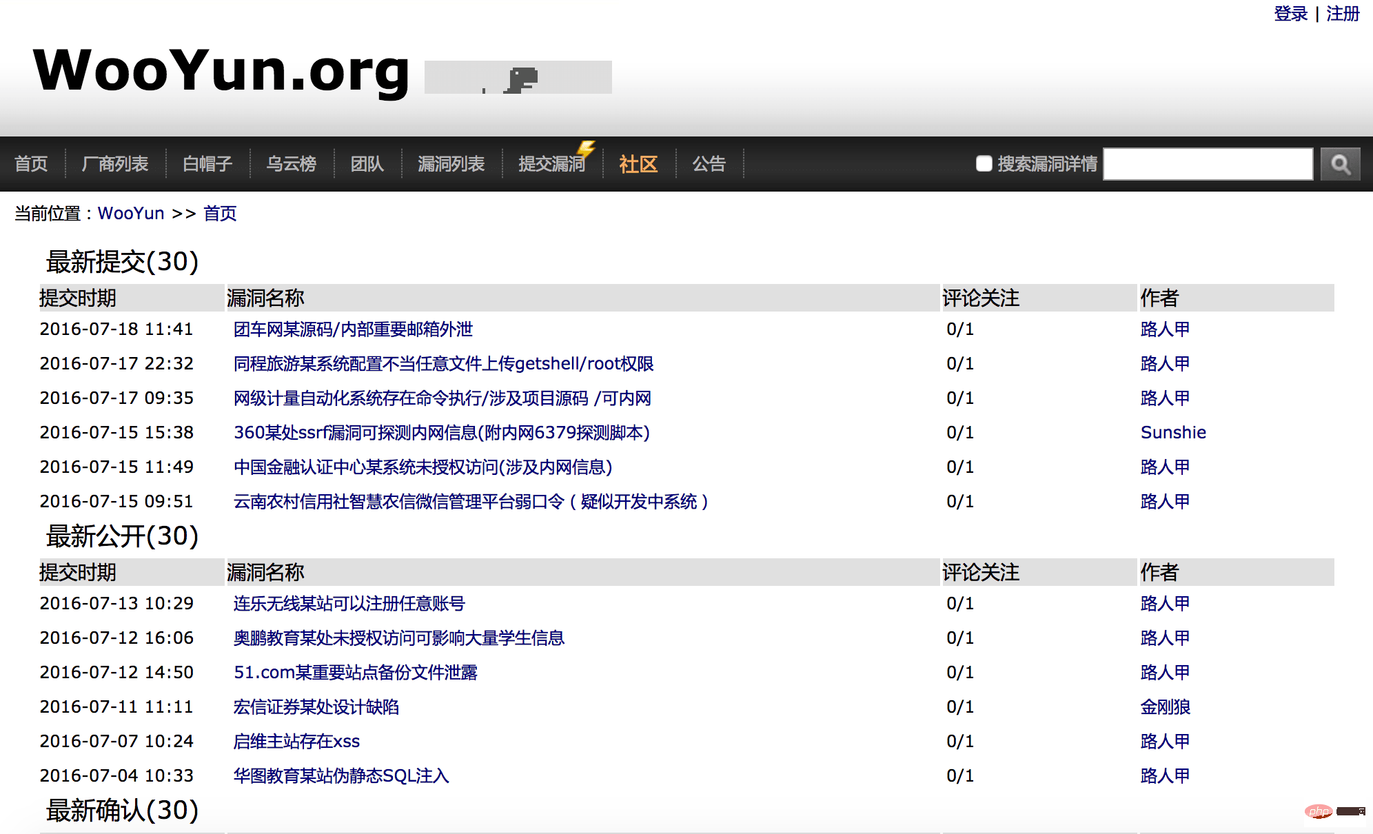 1585189218269468.jpg Github 2020年3月点赞最多的10个PHP项目