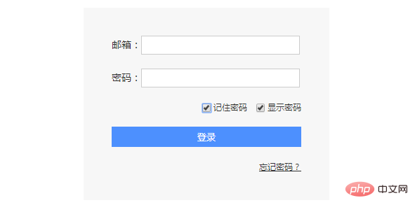 1574991082899589.png 5款强大的密码显示/隐藏效果推荐(附源码下载)