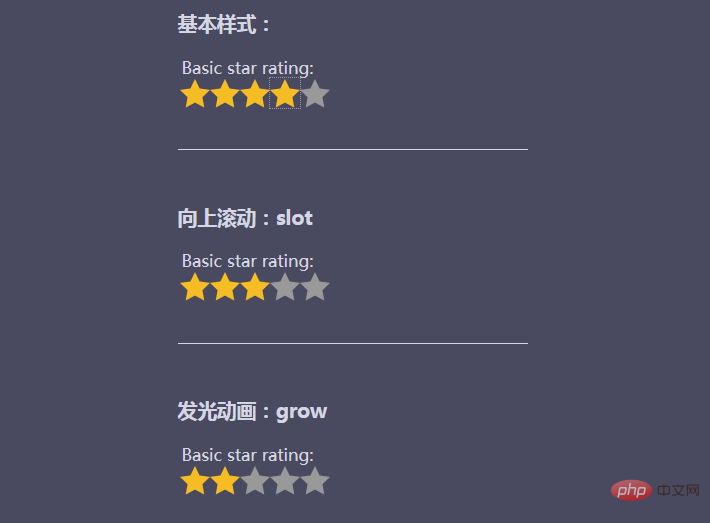 1574818623398728.png 10款实用的星级评分组件推荐(附源码下载)