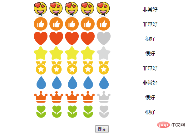 1574818680157131.png 10款实用的星级评分组件推荐(附源码下载)
