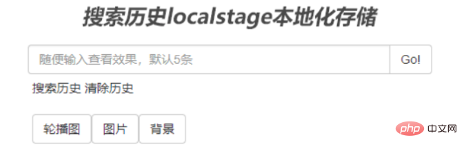 1574732492914462.png 10个强大的WEB搜索框交互功能样式推荐(附源码下载)