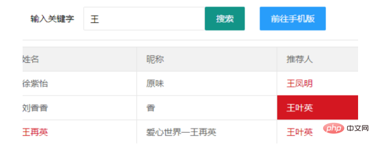 1574732636805446.png 10个强大的WEB搜索框交互功能样式推荐(附源码下载)